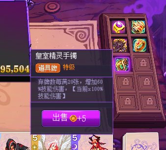 第一次玩猪猪牌这种类型的游戏，有点上瘾怎么办？1
