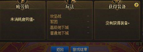 第一次玩猪猪牌这种类型的游戏，有点上瘾怎么办？2