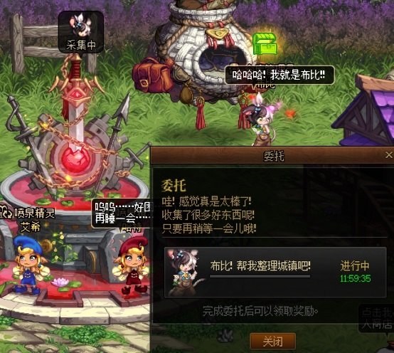 请问，家园系统的委托，是否需要游戏在线1