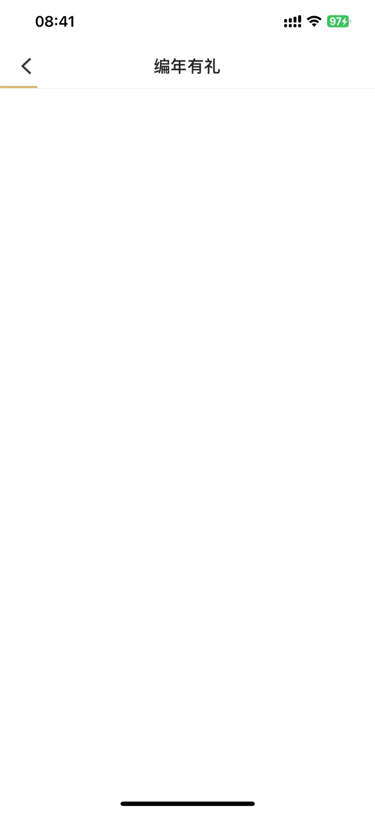 你不说我来说 助手编年炸咯 猪猪牌没找到入口1