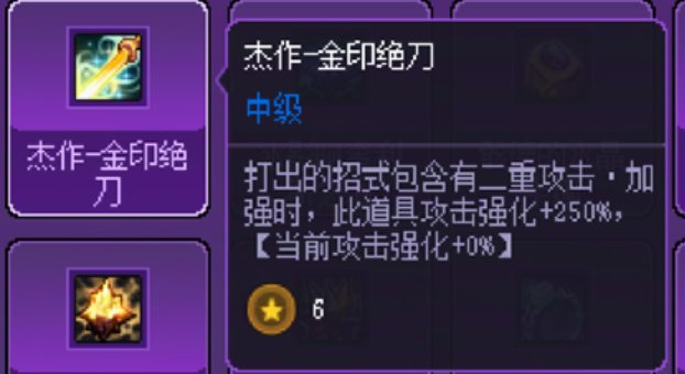 猪猪牌简单攻略1