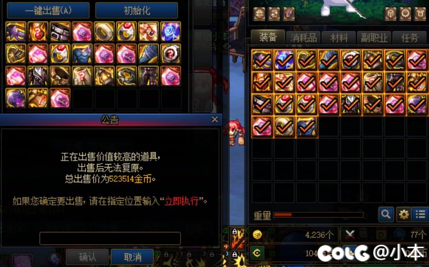 10.16砍收益后的缥渺殿记录室搬砖收益测试3