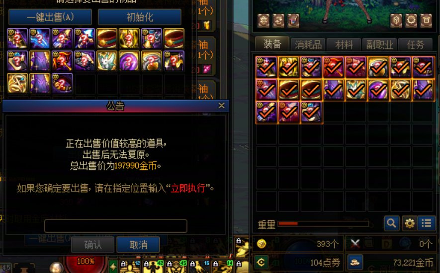 10.16砍收益后的风暴逆鳞勇士级卖商店搬砖收益测试3