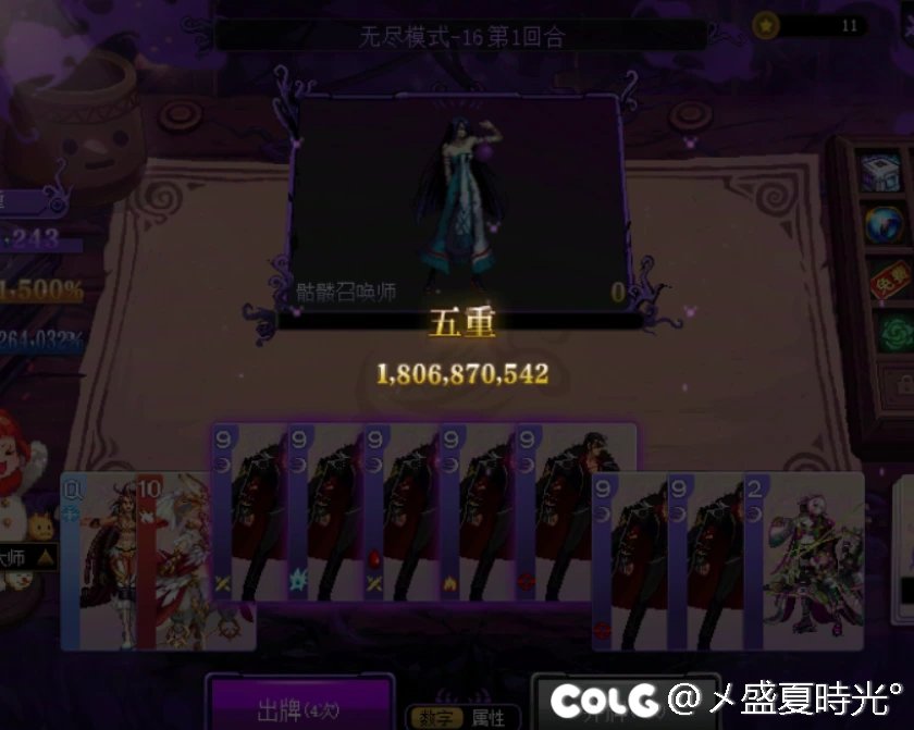 猪猪牌比预想的还要有意思一点点，但是打多了很容易犯困2