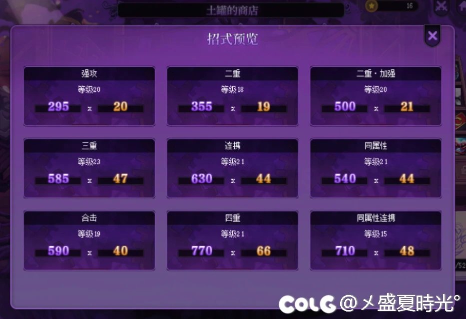 猪猪牌比预想的还要有意思一点点，但是打多了很容易犯困4