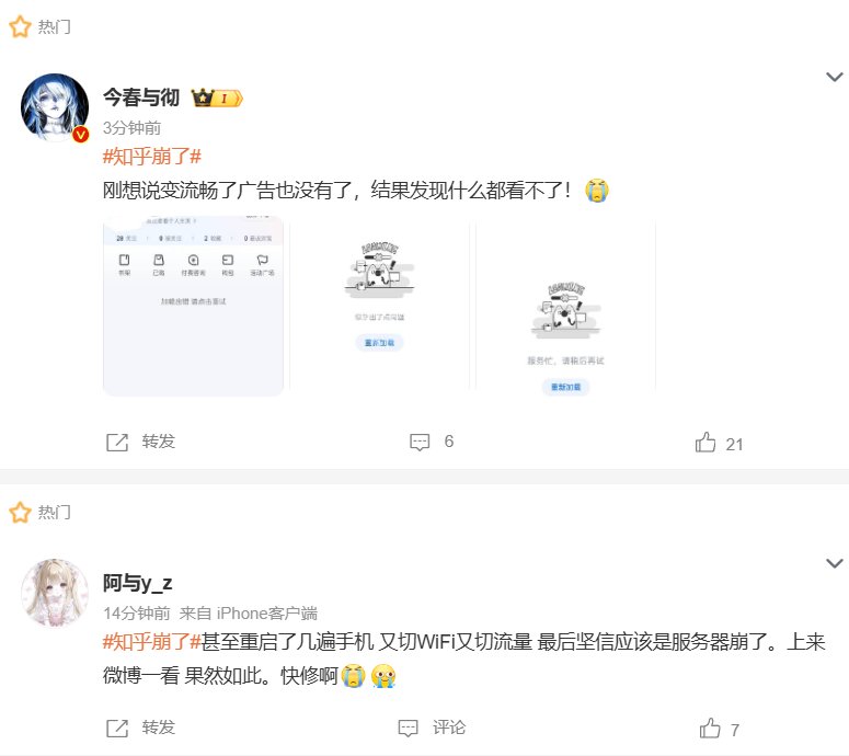鸿蒙财经闹麻了2