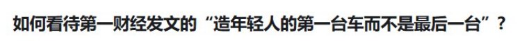 臣等正欲死战，陛下何故先降1
