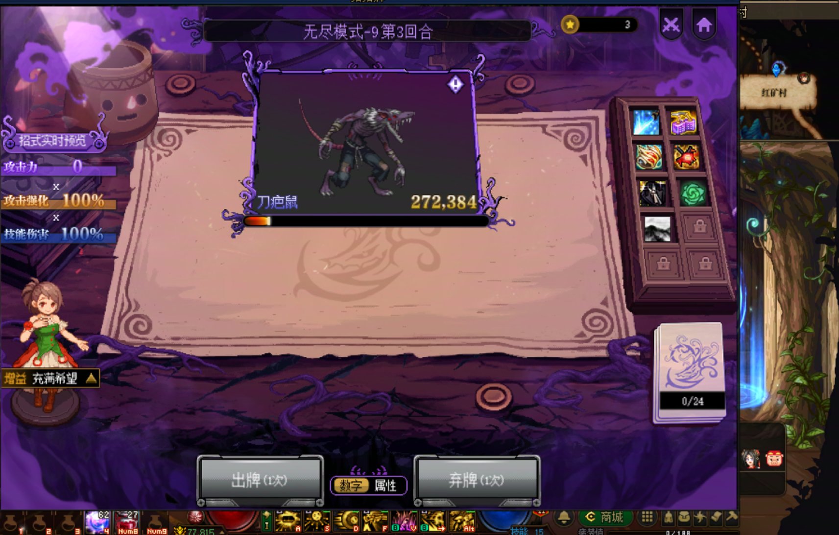 无尽模式没牌了怎么办1