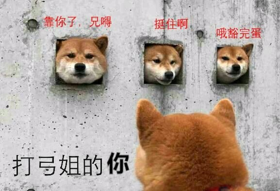 趣味盘点：主C搞笑梗5