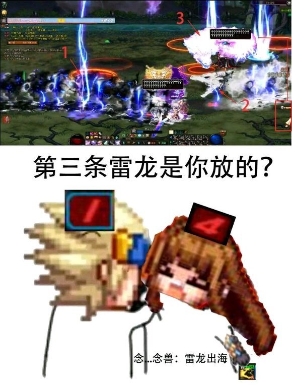 趣味盘点：主C搞笑梗4