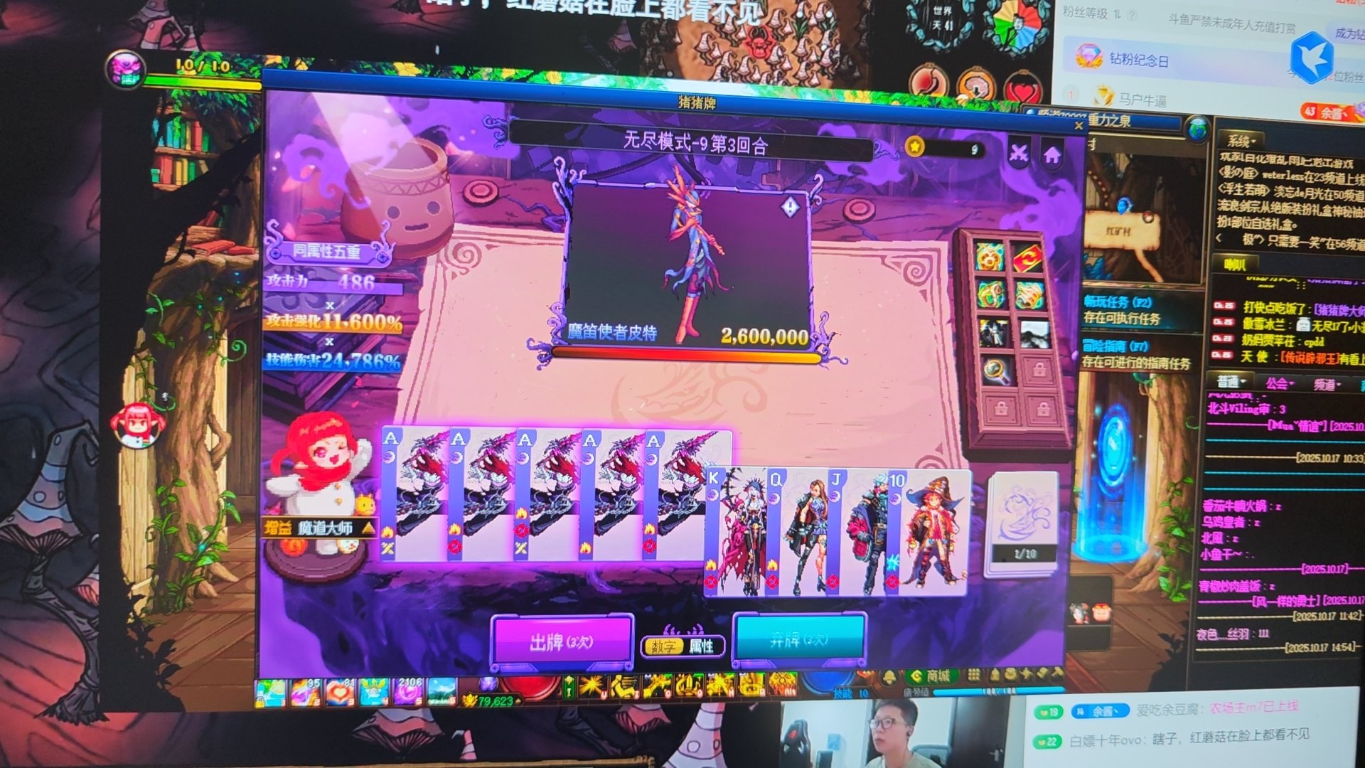 同花打得过俘虏豪斯吗？1