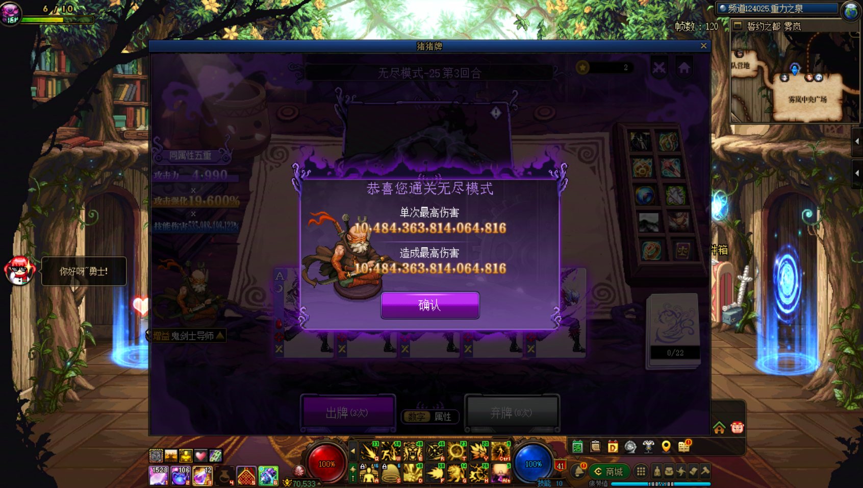 猪猪牌这弔游戏真上头1