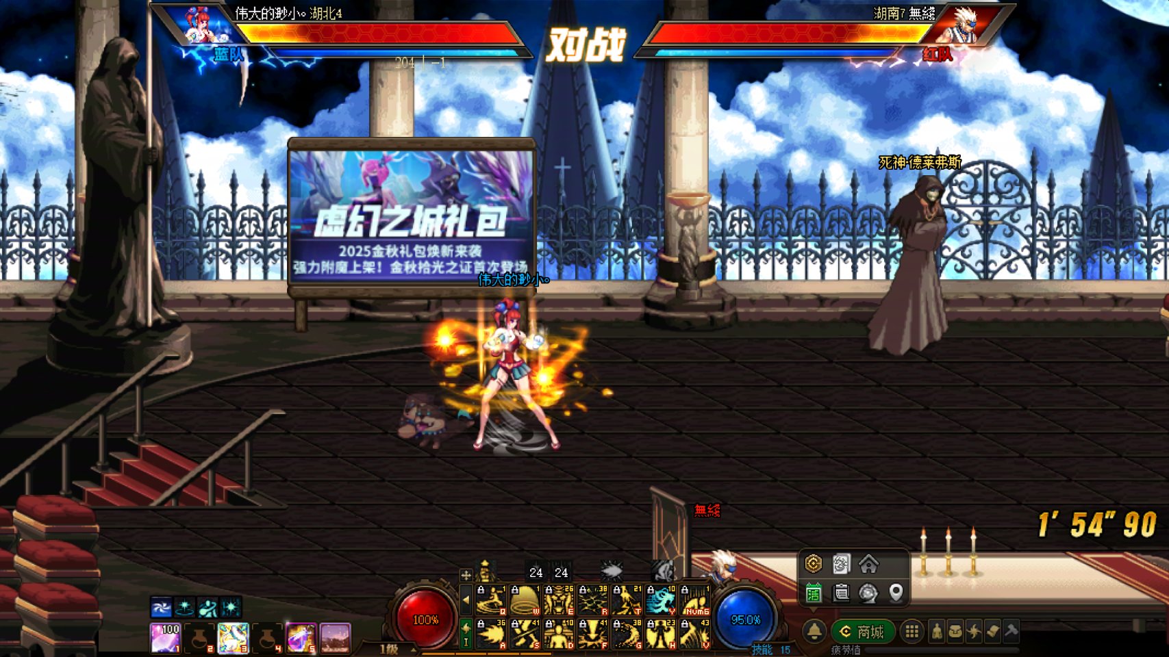 这个是BUG还是G1