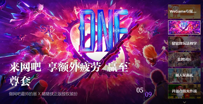 不是 一个网吧活动还能素材复用10周年庆的1