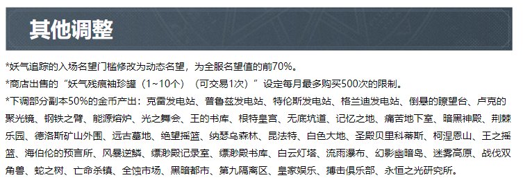 【攻略：搬砖指南】收益减半？搬砖党玩家新版本何去何从——1016版本搬砖收益测试总结2