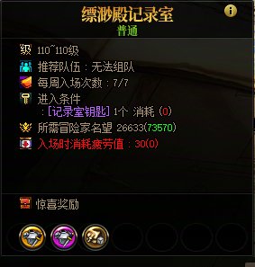 【攻略：搬砖指南】收益减半？搬砖党玩家新版本何去何从——1016版本搬砖收益测试总结5