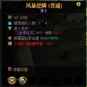 【攻略：搬砖指南】收益减半？搬砖党玩家新版本何去何从——1016版本搬砖收益测试总结7