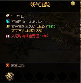 【攻略：搬砖指南】收益减半？搬砖党玩家新版本何去何从——1016版本搬砖收益测试总结11