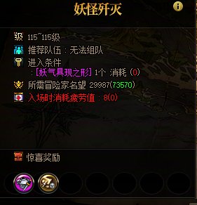 【攻略：搬砖指南】收益减半？搬砖党玩家新版本何去何从——1016版本搬砖收益测试总结12