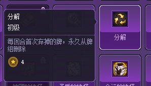 分享一下通关猪猪牌的搭配3