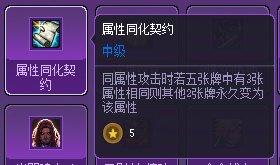 分享一下通关猪猪牌的搭配4