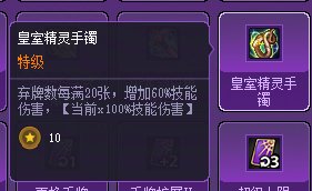 分享一下通关猪猪牌的搭配5
