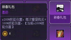 分享一下通关猪猪牌的搭配6
