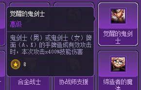 分享一下通关猪猪牌的搭配7