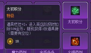 分享一下通关猪猪牌的搭配10