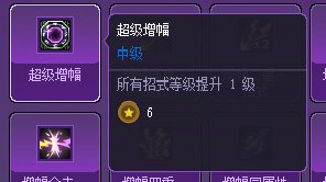 分享一下通关猪猪牌的搭配11