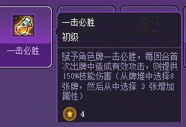 分享一下通关猪猪牌的搭配13