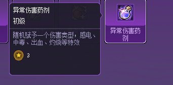 分享一下通关猪猪牌的搭配15