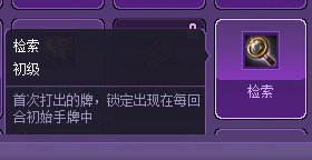分享一下通关猪猪牌的搭配16