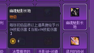 分享一下通关猪猪牌的搭配17