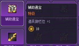 分享一下通关猪猪牌的搭配8