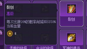 分享一下通关猪猪牌的搭配18