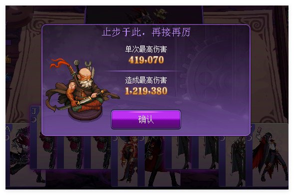 拼尽全力无法战胜1