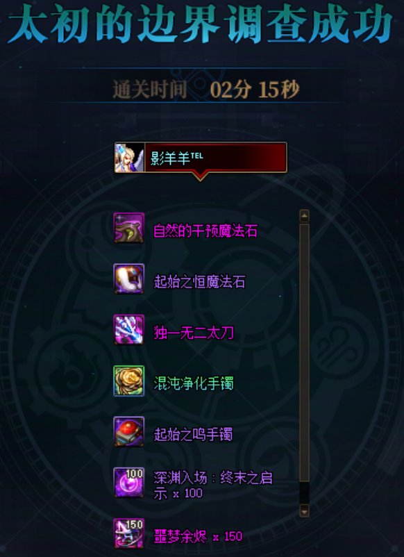 小号（太初）18