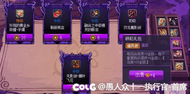 这把应该是过25了，估计C站最强属性2