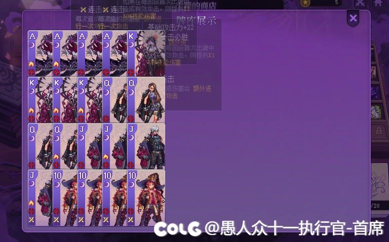 感觉那个卡牌游戏就复制牌最容易过1