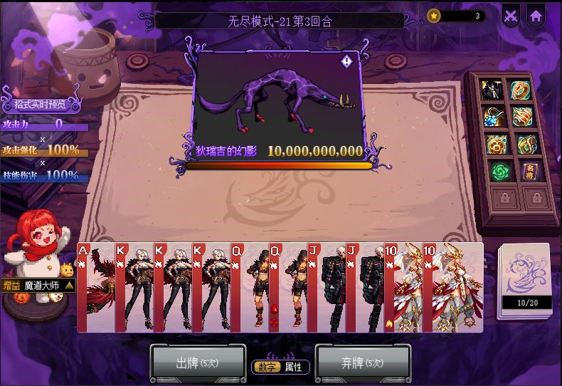 坑爹呢~21层的猪猪居然玩文字游戏，这是不想让过了呗1