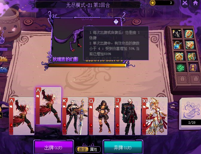 坑爹呢~21层的猪猪居然玩文字游戏，这是不想让过了呗4