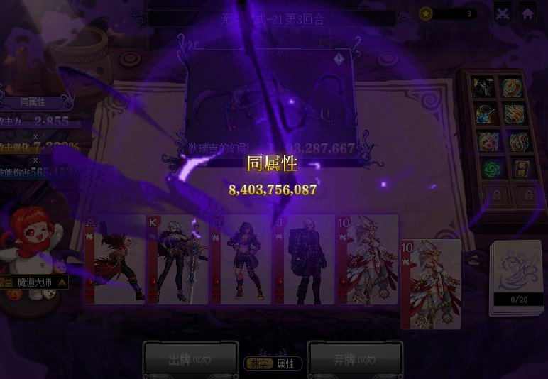 坑爹呢~21层的猪猪居然玩文字游戏，这是不想让过了呗5