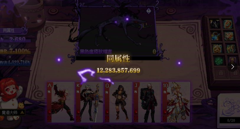 坑爹呢~21层的猪猪居然玩文字游戏，这是不想让过了呗7