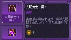 【攻略：猪猪牌】各类冷知识汇总，助力速通无尽模式！——猪猪牌进阶玩法与流派总结3