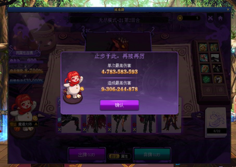 “微创新”，但真是一玩玩一天呐2