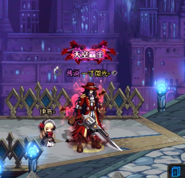 本期战令时装推荐-男鬼剑篇1