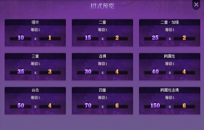 【心得】猪猪牌心得——系统和玩法介绍4