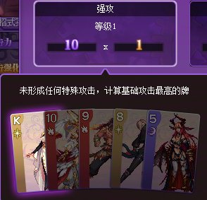 【心得】猪猪牌心得——系统和玩法介绍5