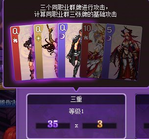 【心得】猪猪牌心得——系统和玩法介绍11